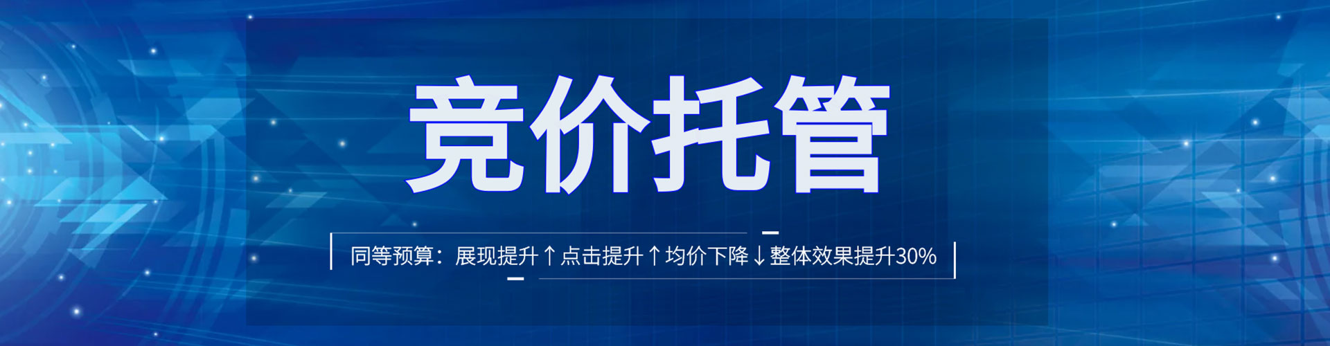 长洲百度竞价排名