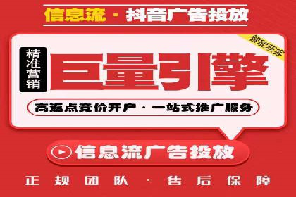 搜索引擎营销（SEM）在本地市场的投放案例